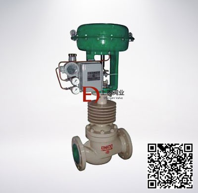 氣動高（gāo）溫調節閥