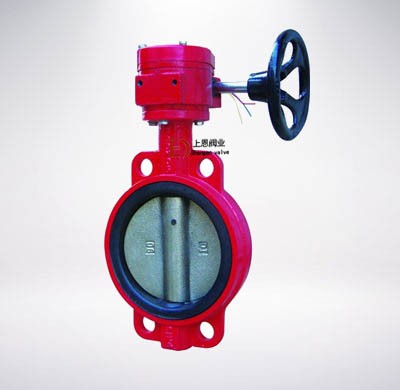 消（xiāo）防信號蝶閥