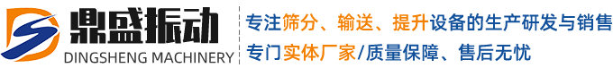 方形（xíng）搖擺篩（shāi）